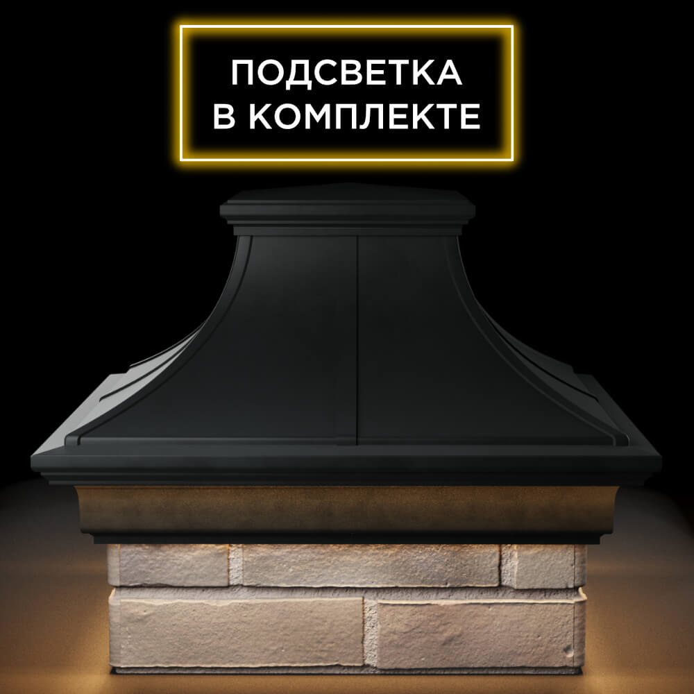 Колпак Zking Монблан Премиум Черный на столб 1.5х1.5 кирпича (385х385мм) с подсветкой Красноярск фото